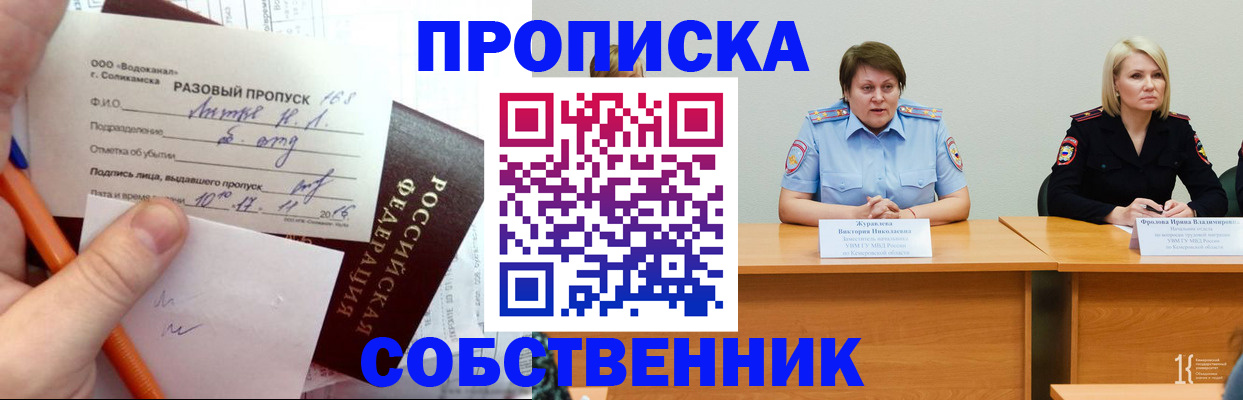 найти адрес прописки в Рязани